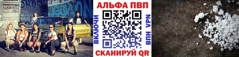 A PVP Crystall  Могоча 