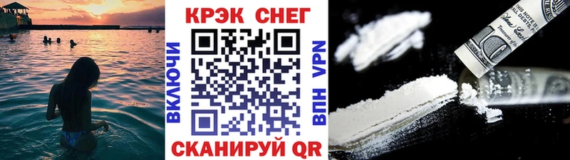 Кокаин 99%  Могоча 