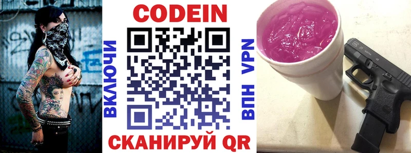 Кодеиновый сироп Lean напиток Lean (лин)  сайты даркнета наркотические препараты  Могоча 