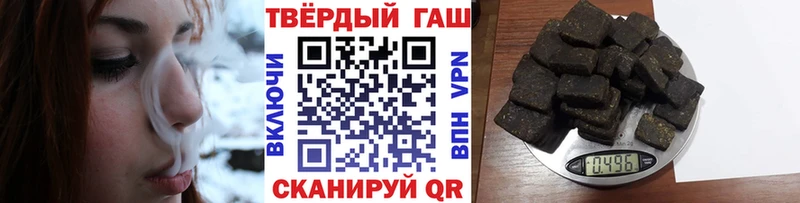 купить цена Могоча ГАШИШ ice o lator
