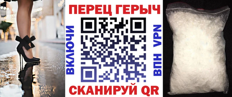 Героин афганец Могоча