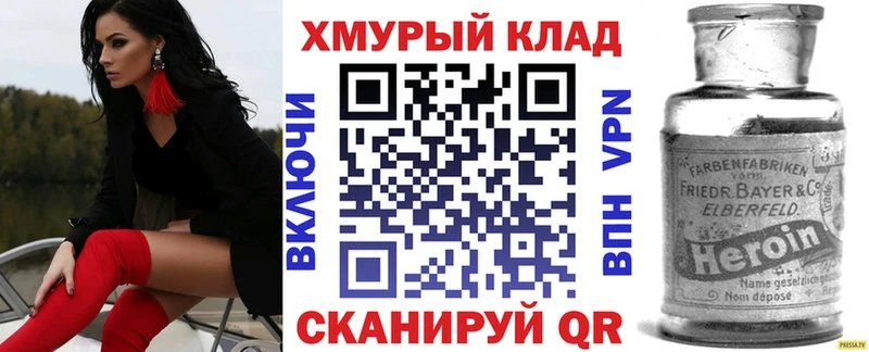 Героин афганец Могоча