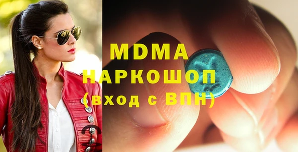 MDMA Армянск