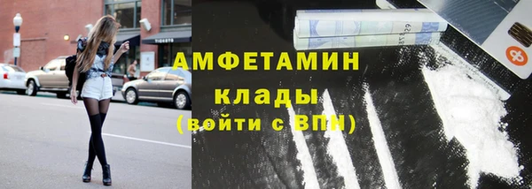MDMA Армянск
