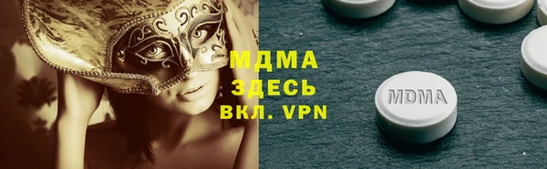 MDMA Армянск