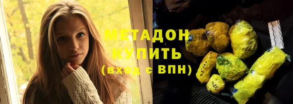 марки lsd Снежинск