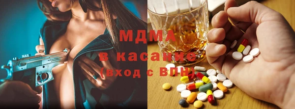 MDMA Армянск