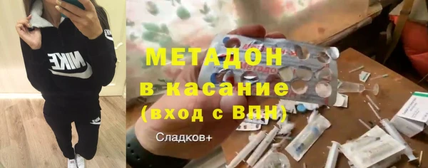 кокаин премиум Слюдянка