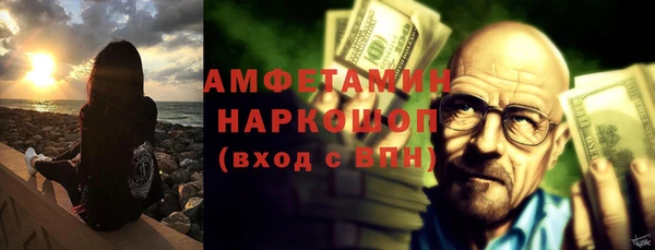 соль ск Аркадак