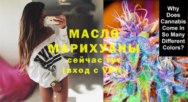 MDMA Premium VHQ Алексин
