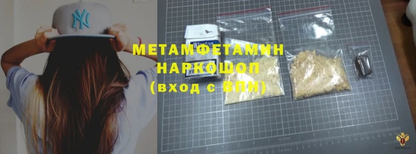 MDMA Армянск