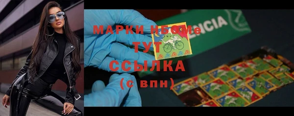 MDMA Армянск