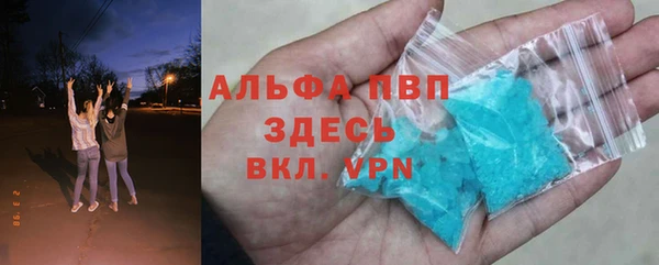 соль ск Аркадак