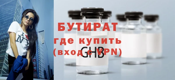 соль ск Аркадак
