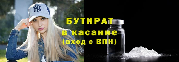 герыч Снежногорск