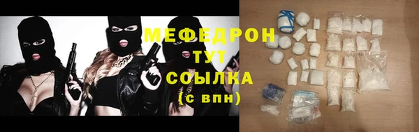 соль ск Аркадак