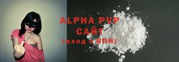 соль ск Аркадак