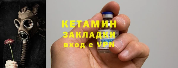 гидропоника Арсеньев