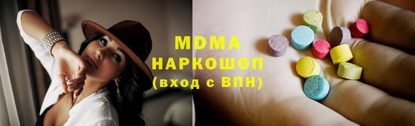 соль ск Аркадак