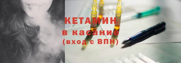 соль ск Аркадак