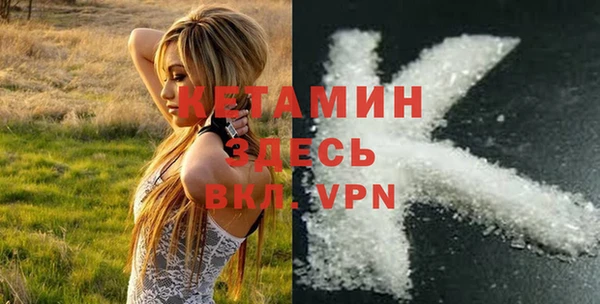 гидропоника Арсеньев