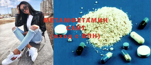 MDMA Армянск