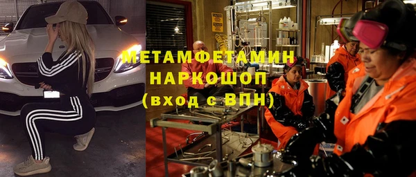 гидропоника Арсеньев