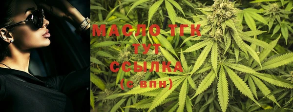 соль ск Аркадак