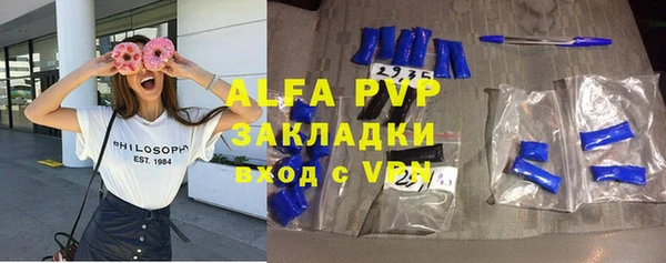 MDMA Армянск
