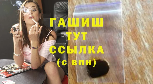 кокаин премиум Слюдянка