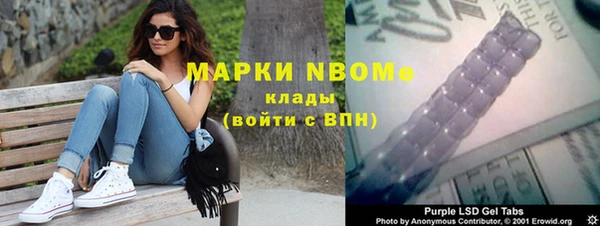 MDMA Армянск