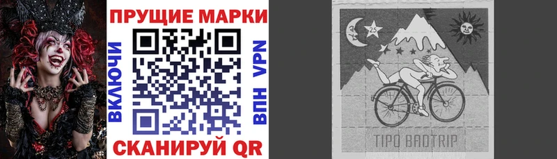 купить закладку  Могоча  Марки N-bome 1,8мг 